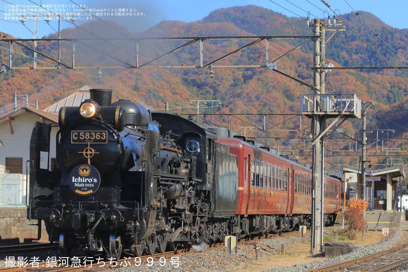 【秩鉄】「SLイチローズモルト号2025」運行の拡大写真