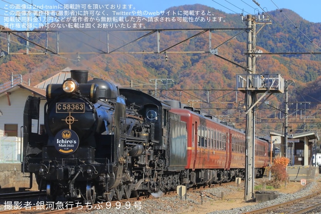 【秩鉄】「SLイチローズモルト号2025」運行を不明で撮影した写真