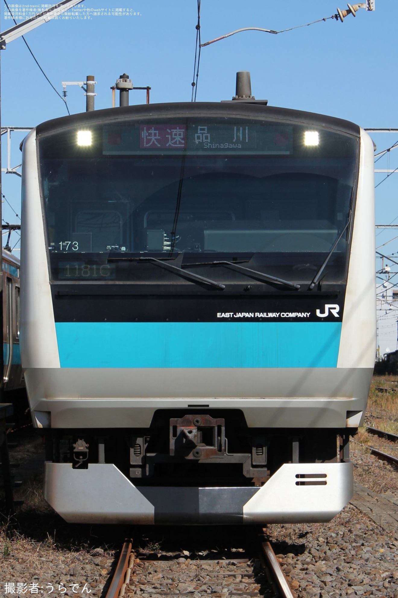 【JR東】「京浜東北・根岸線、横浜線E233系撮影会」開催の拡大写真