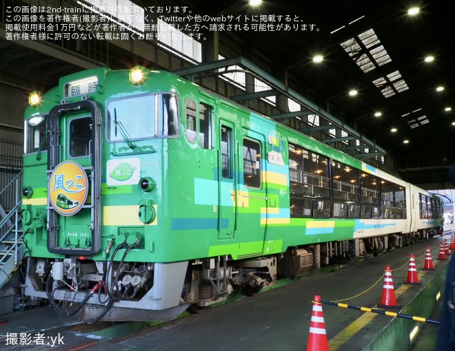 【JR東】通常は入ることができない貴重な体験!水郡線統括センターへ入区体験と撮影会で『風っこ』を満喫ツアーを水郡線統括センターで撮影した写真