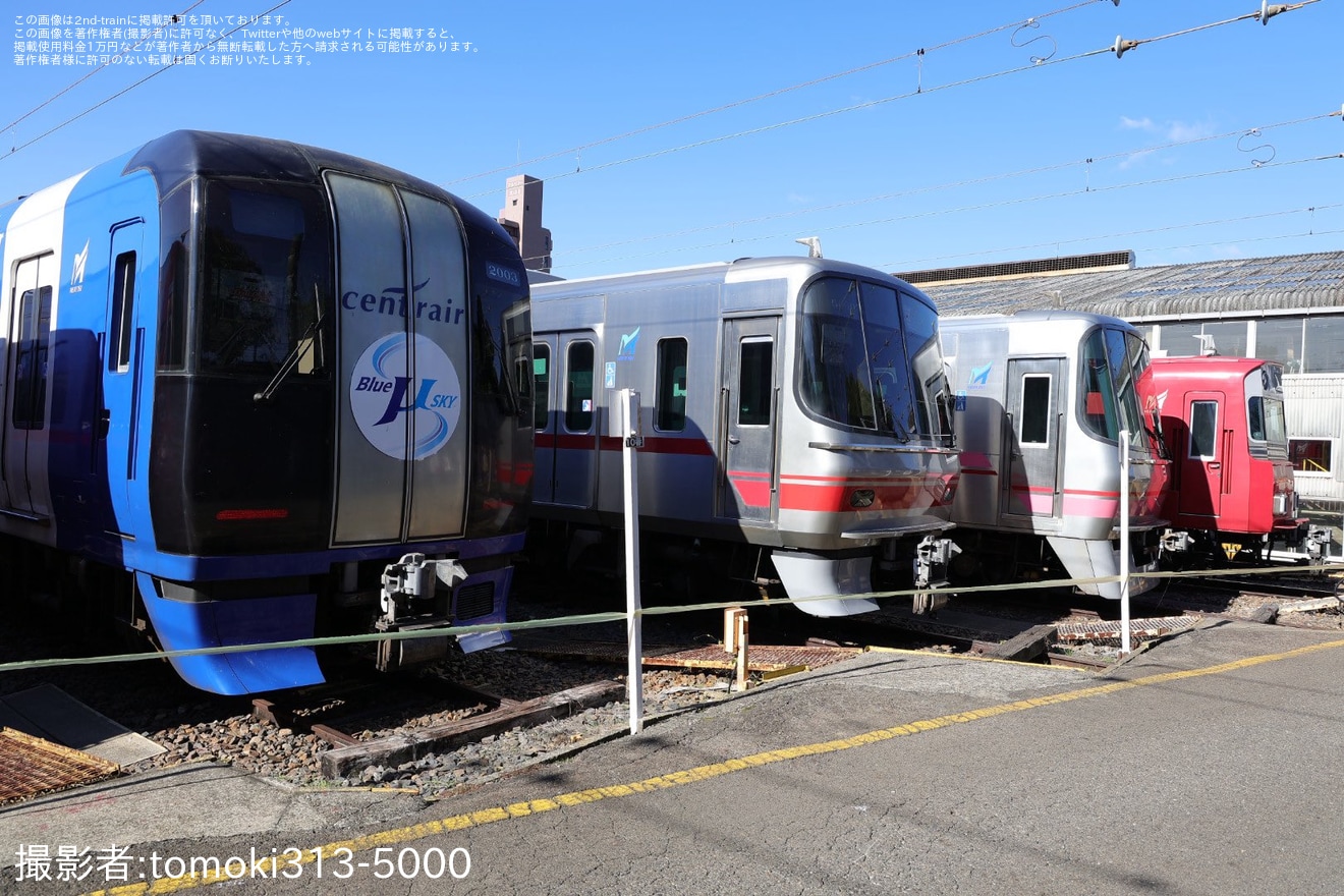 【名鉄】「名鉄のハイキング」で「名鉄犬山検査場・特別見学コース」開催の拡大写真