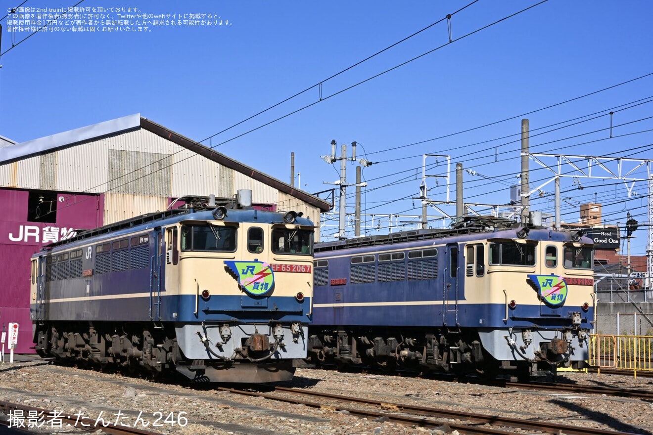 【JR東】「鉄道のまち大宮 鉄道ふれあいフェア」開催(2025)の拡大写真