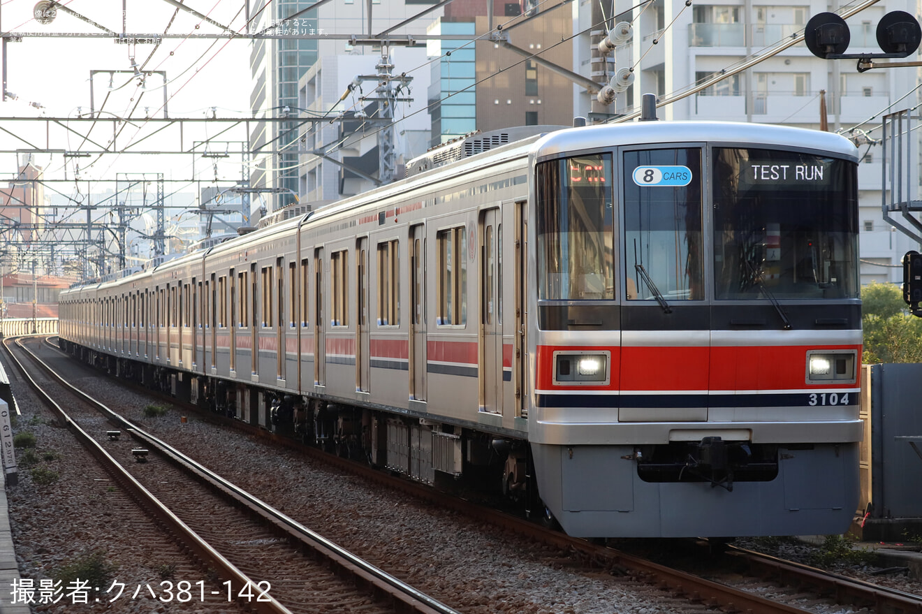 【東急】3000系3104F 目黒線ATO調整試運転の拡大写真