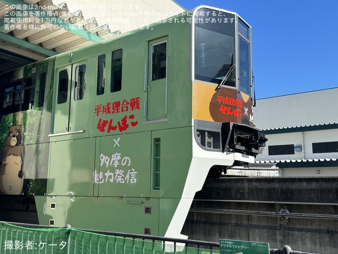 【多摩モノ】「多摩モノまつり2025」開催を多摩都市モノレール車両基地で撮影した写真