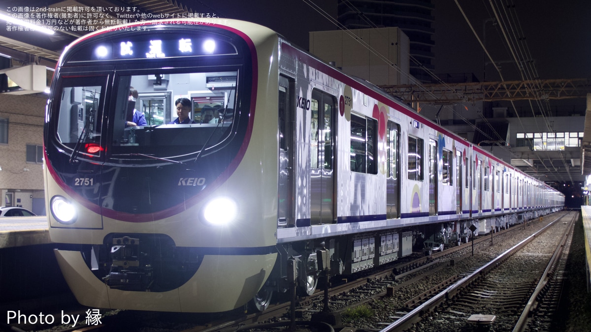 京王】2000系2701Fが夜間試運転を実施 |2nd-train鉄道ニュース