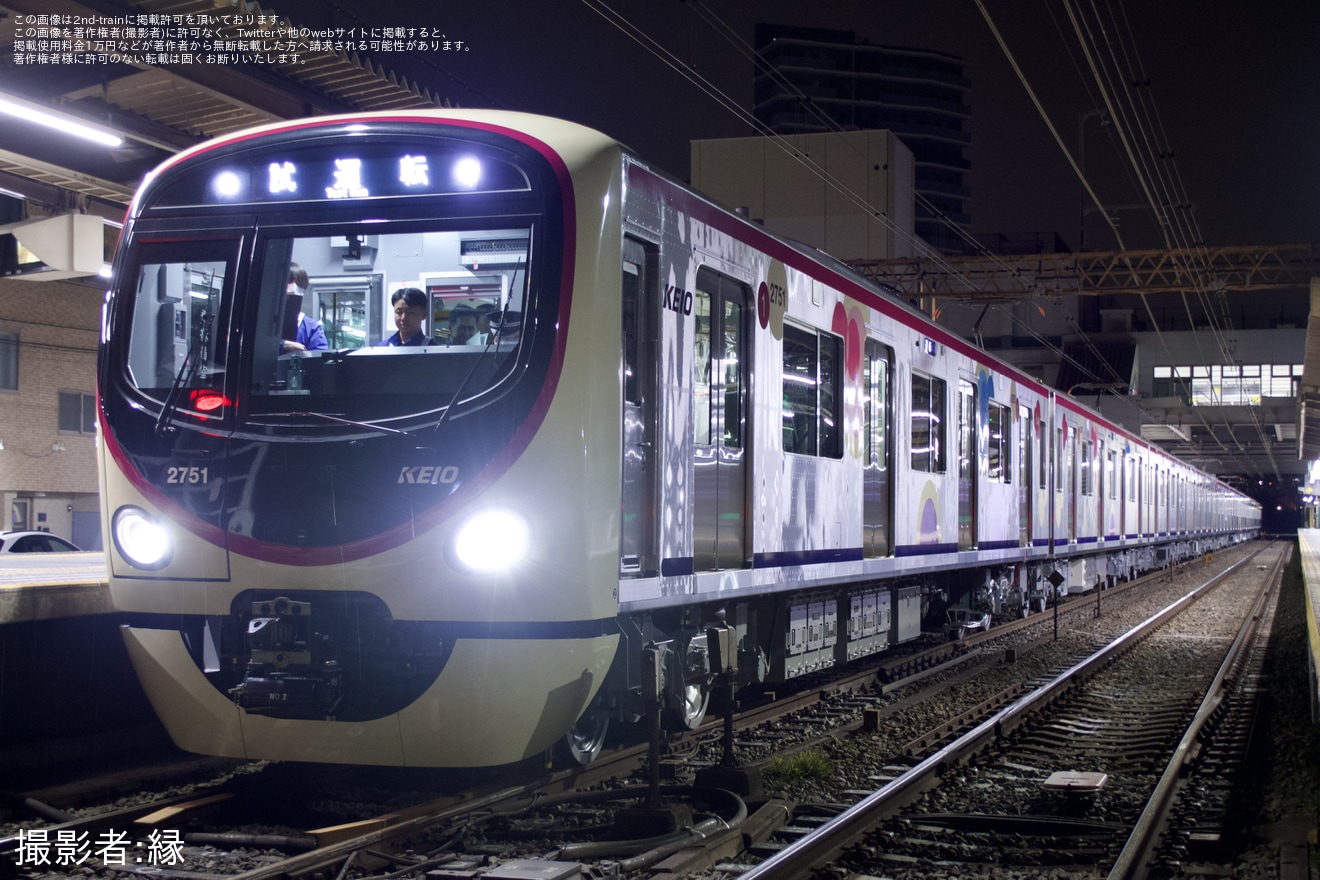 【京王】2000系2701Fが夜間試運転を実施の拡大写真