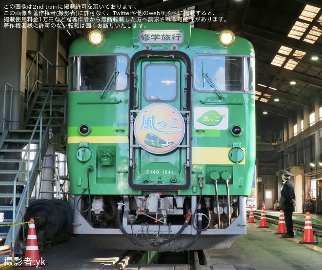 【JR東】通常は入ることができない貴重な体験!水郡線統括センターへ入区体験と撮影会で『風っこ』を満喫ツアーを水郡線統括センターで撮影した写真