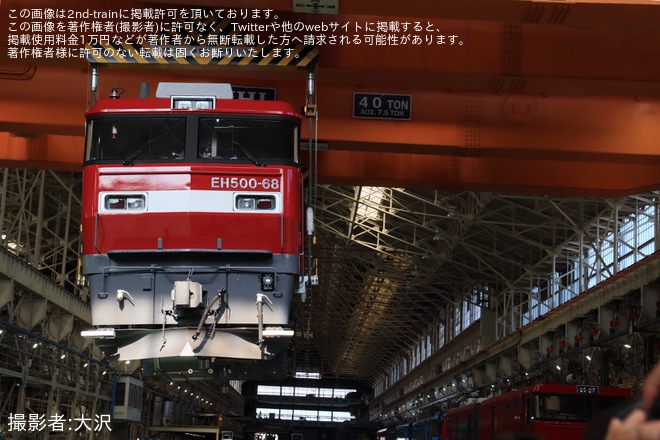 を大宮総合車両センターで撮影した写真