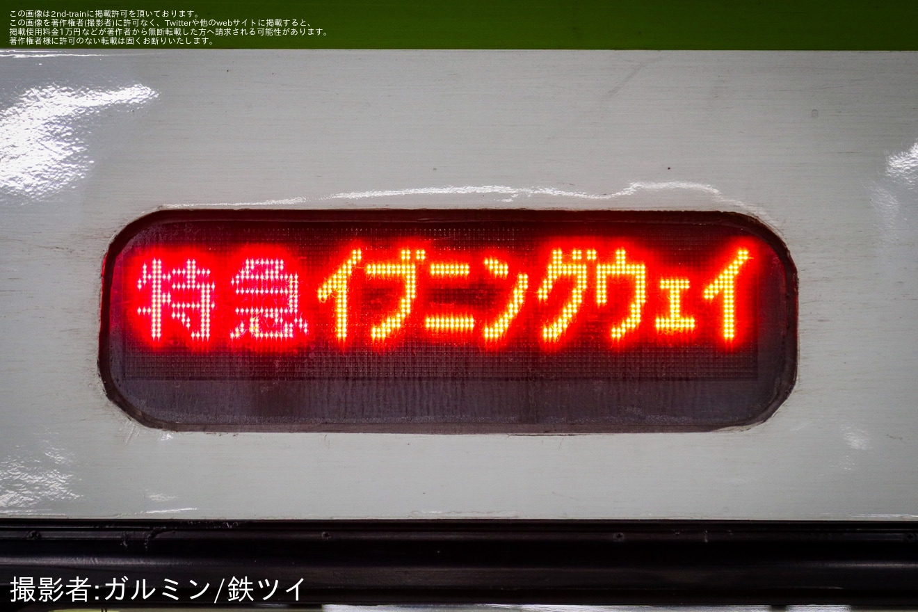 【JR東】仙台～小牛田・石越駅間 特急「イブニングウェイ1号・3号」が盛岡車両センター車のキハ110系列で代走の拡大写真