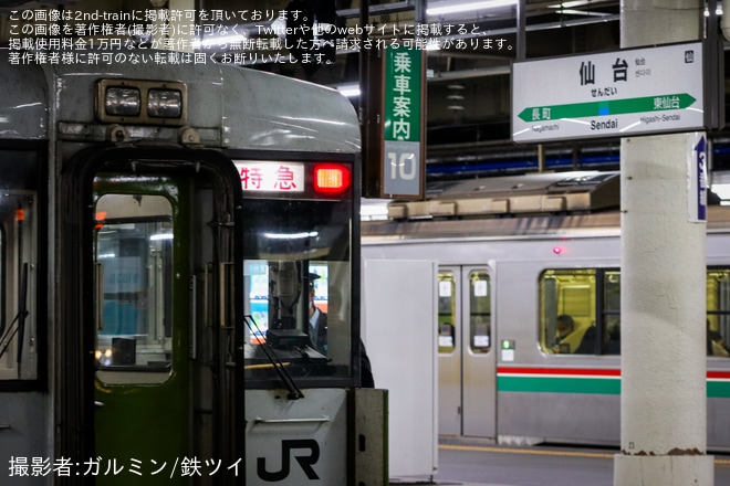 【JR東】仙台～小牛田・石越駅間 特急「イブニングウェイ1号・3号」が盛岡車両センター車のキハ110系列で代走を不明で撮影した写真