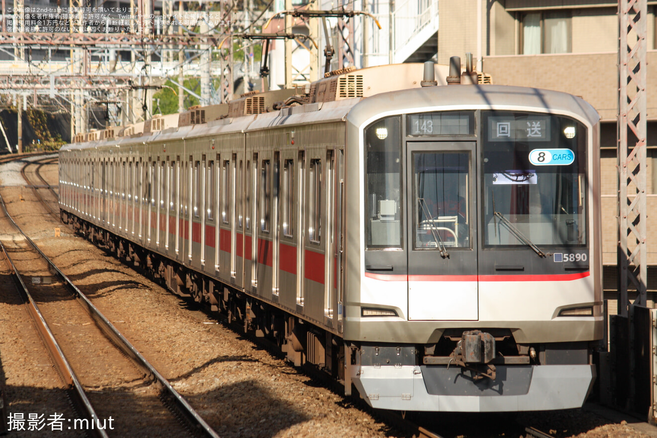 【東急】5080系5190F長津田車両工場入場回送の拡大写真