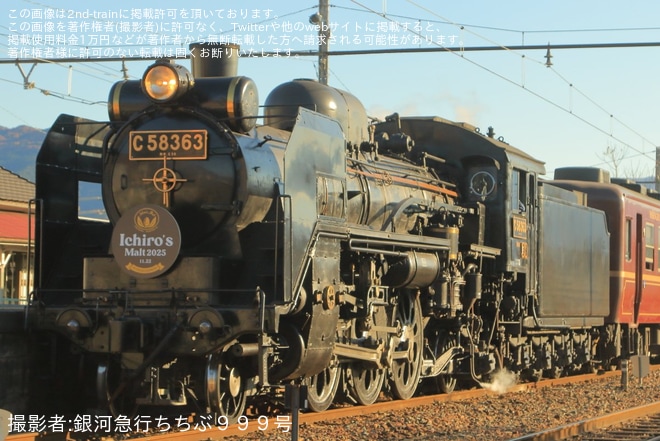 【秩鉄】「SLイチローズモルト号2025」運行を不明で撮影した写真