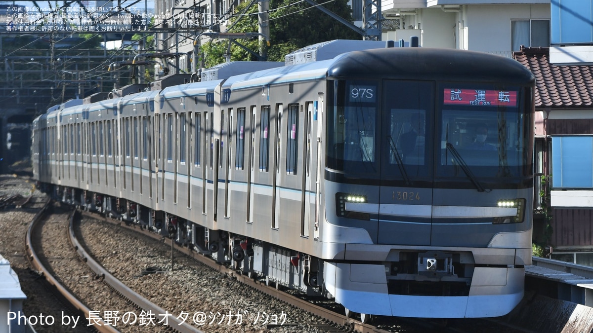 メトロ】13000系13124F 鷺沼工場出場試運転 |2nd-train鉄道ニュース