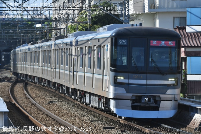 メトロ】13000系13124F 鷺沼工場出場試運転 |2nd-train鉄道ニュース