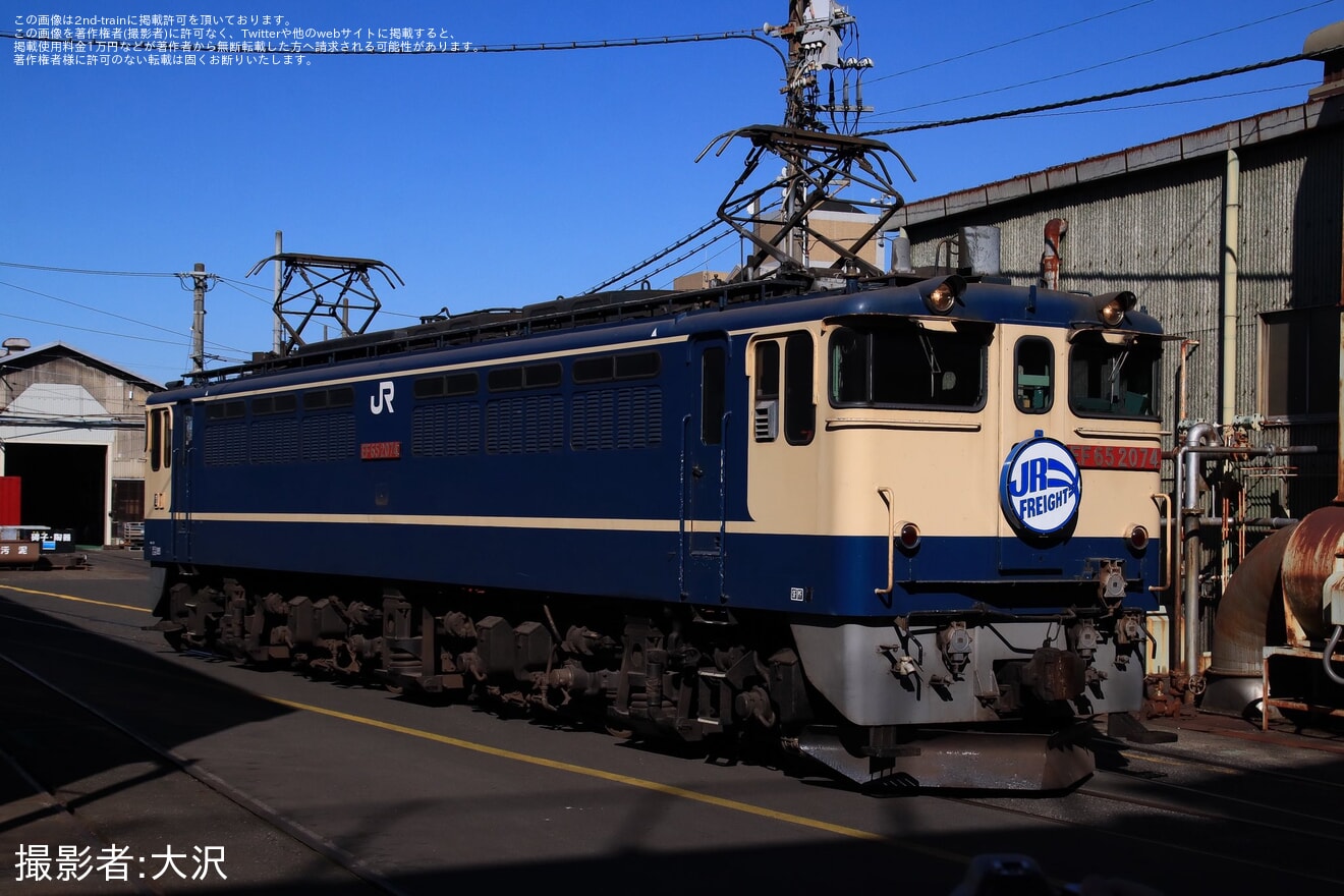 【JR東】「鉄道のまち大宮 鉄道ふれあいフェア」開催(2025)の拡大写真