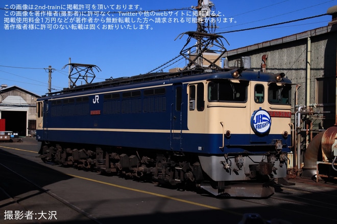 を大宮総合車両センターで撮影した写真