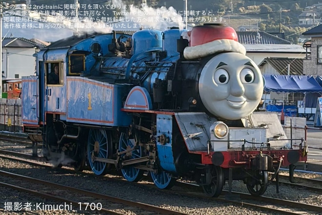 【大鐵】トーマス号が新金谷駅にて構内試運転を実施を不明で撮影した写真