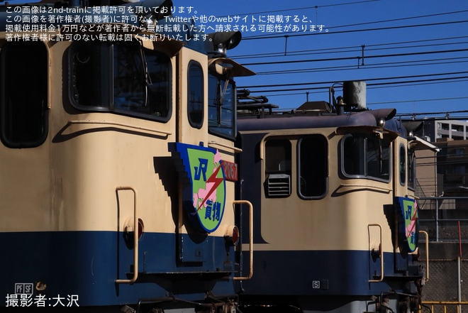 を大宮総合車両センターで撮影した写真