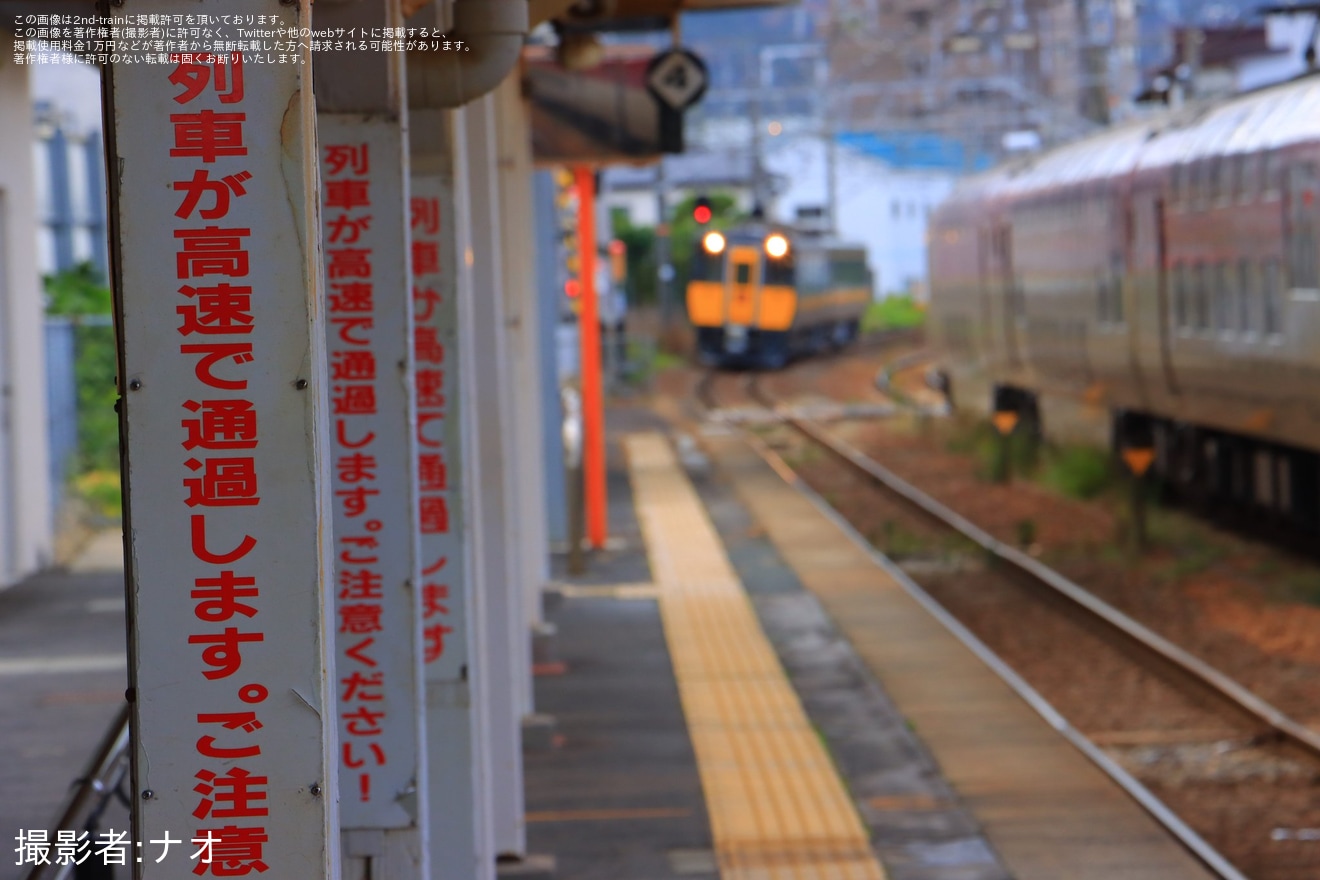 【JR西】285系I1編成が網干総合車両所本所から返却回送の拡大写真