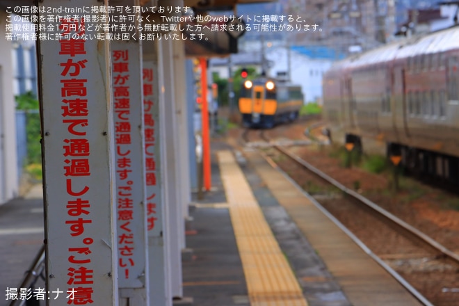 【JR西】285系I1編成が網干総合車両所本所から返却回送を不明で撮影した写真