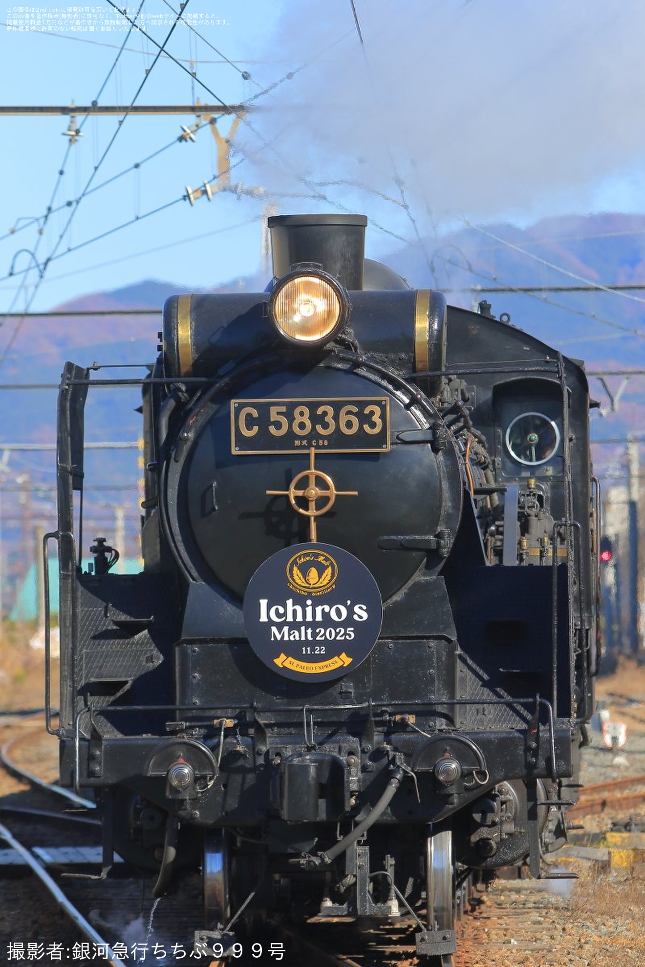 【秩鉄】「SLイチローズモルト号2025」運行の拡大写真