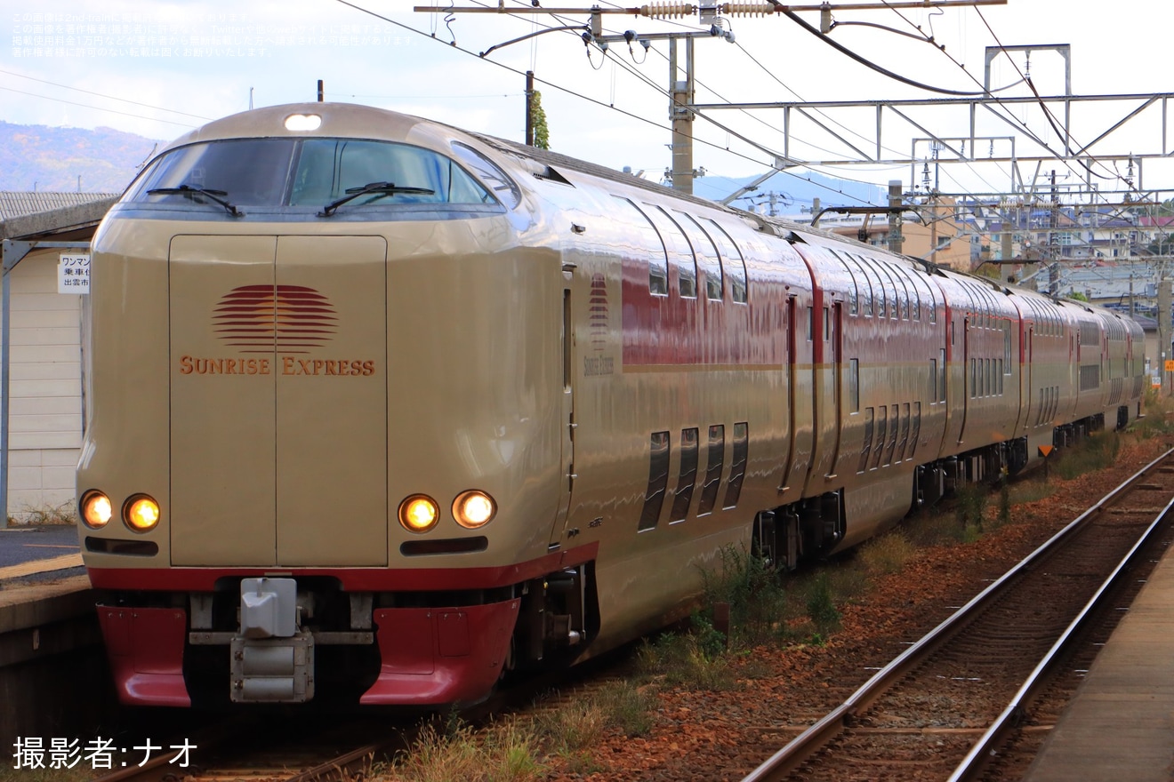 【JR西】285系I1編成が網干総合車両所本所から返却回送の拡大写真