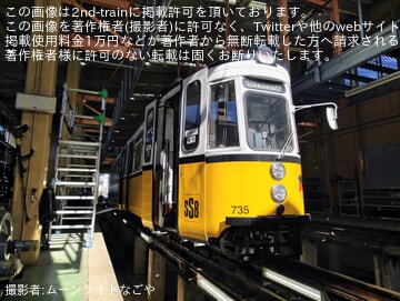 【福鉄】「なるほど!ザ・ふくてつツアー」が催行