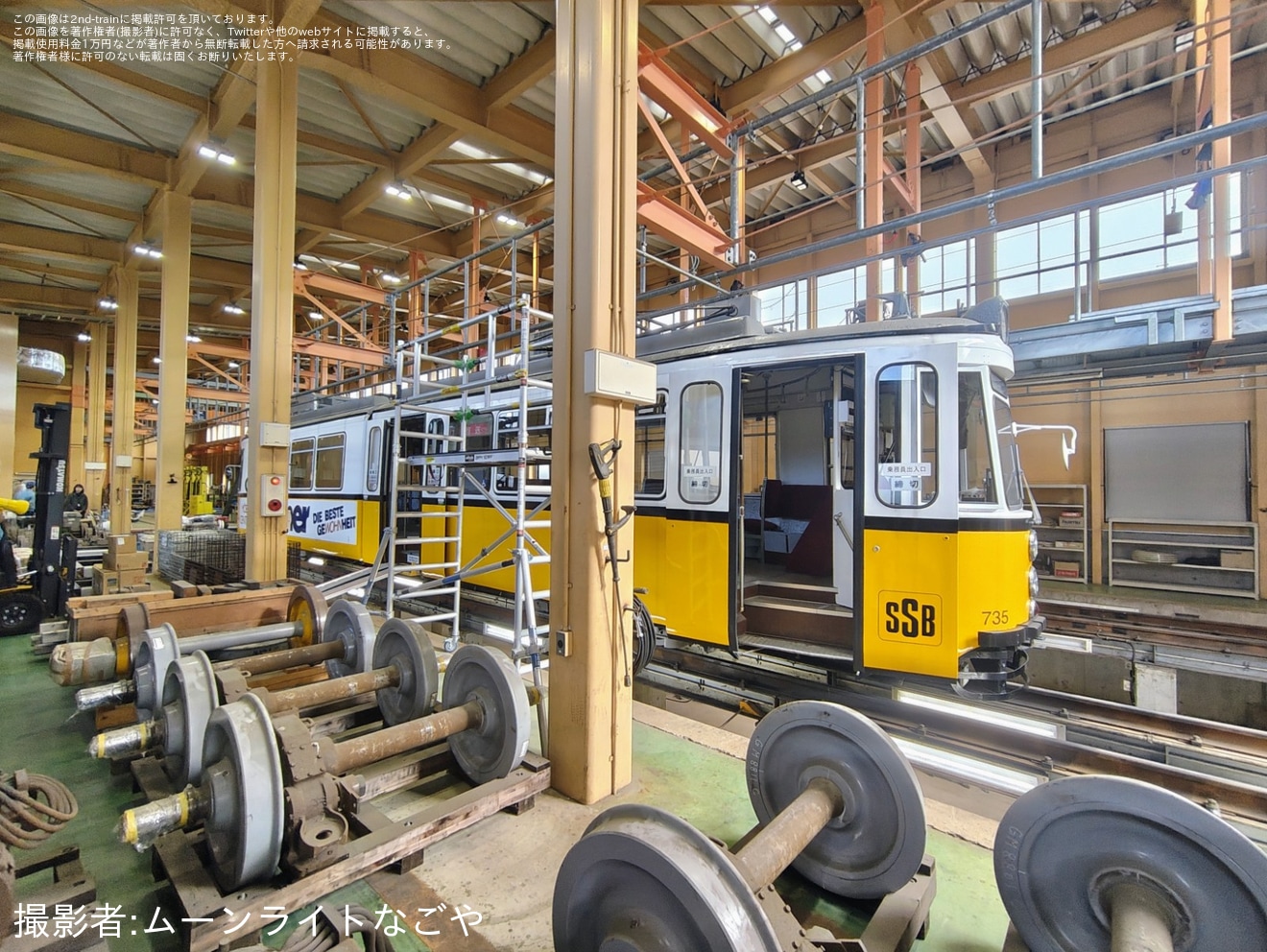 【福鉄】「なるほど!ザ・ふくてつツアー」が催行の拡大写真