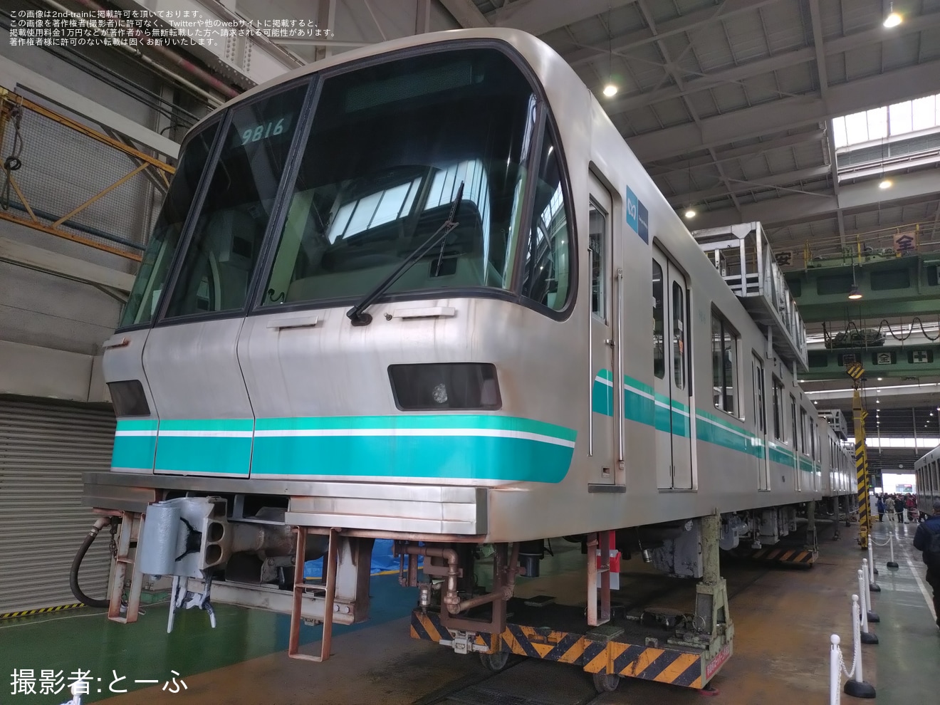 【メトロ】6年ぶり「メトロファミリーパークin AYASE 2025」開催の拡大写真