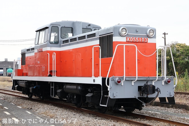【京葉臨海】国鉄色に復元されたKD55-103が展示「庫マニア2025秋」開催を千葉貨物駅で撮影した写真