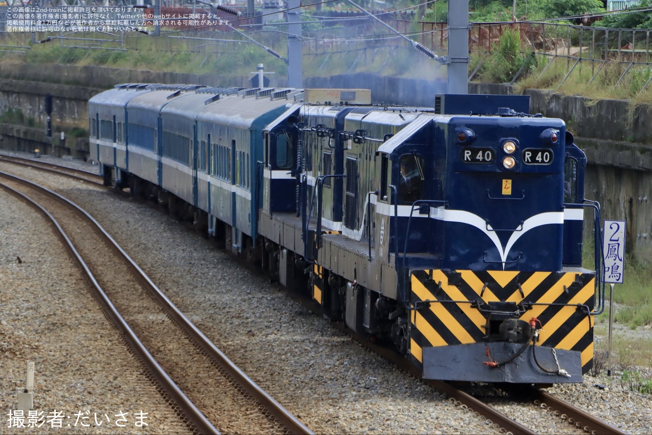 【台鉄】「富岡鉄道芸術祭」の開催に合わせて、藍皮車による普快列車が運転の拡大写真