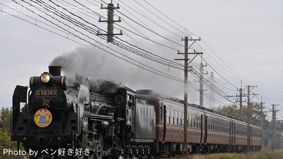【鉄道部品】秩父鉄道123年 SL historyExpress ヘッドマーク 鉄道部品】秩父鉄道123年 SL historyExpress ヘッドマーク 秩父鉄道