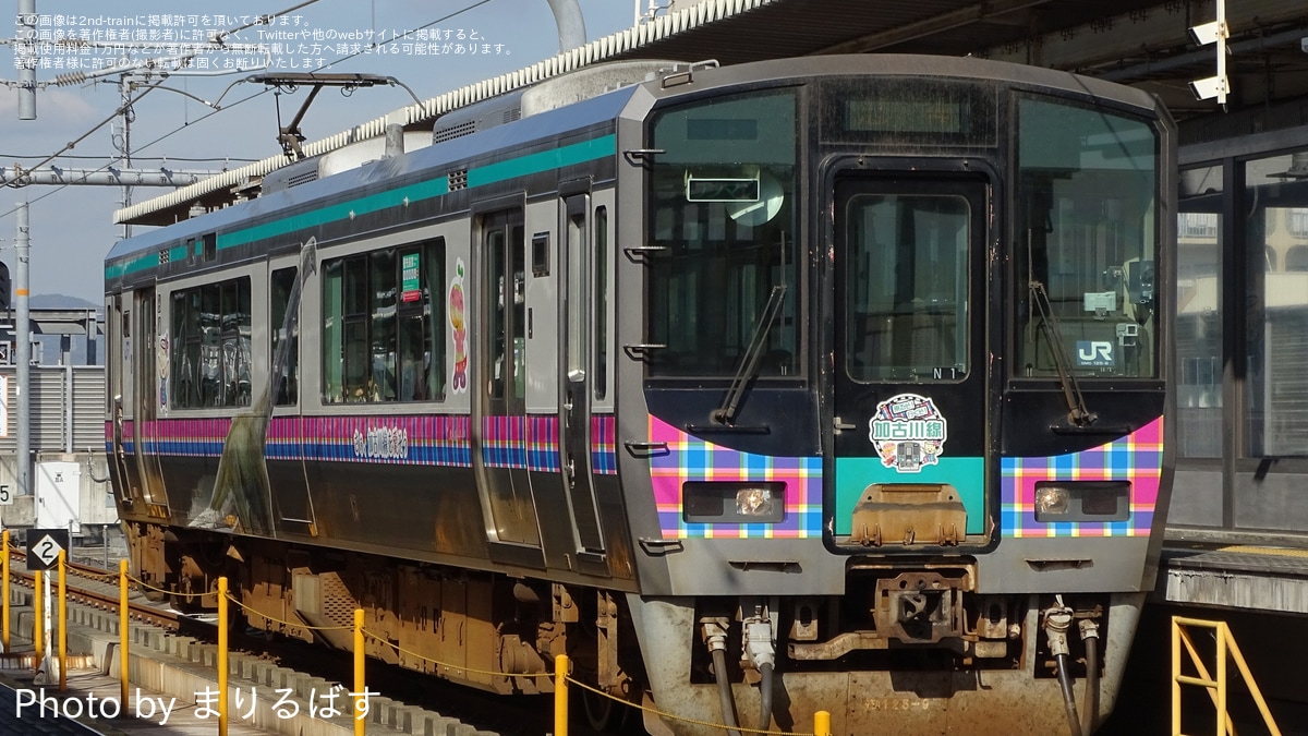 JR西】「加古川線ラッピング列車」運行開始 |2nd-train鉄道ニュース