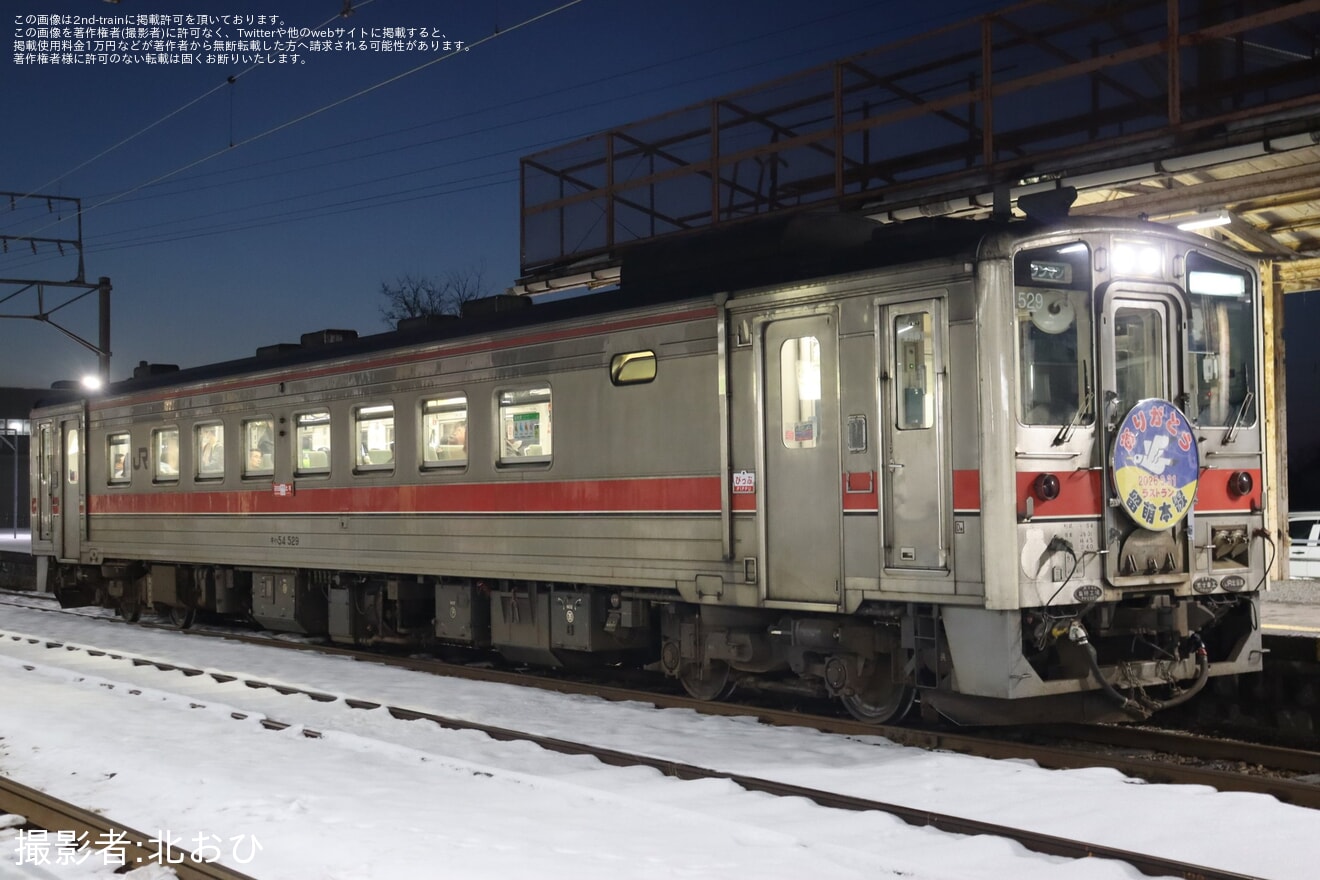 【JR北】団体臨時列車快速ぴっぷ、ありがとう留萌本線号運転の拡大写真