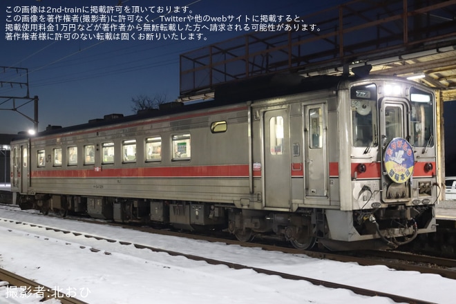 【JR北】団体臨時列車快速ぴっぷ、ありがとう留萌本線号運転を不明で撮影した写真