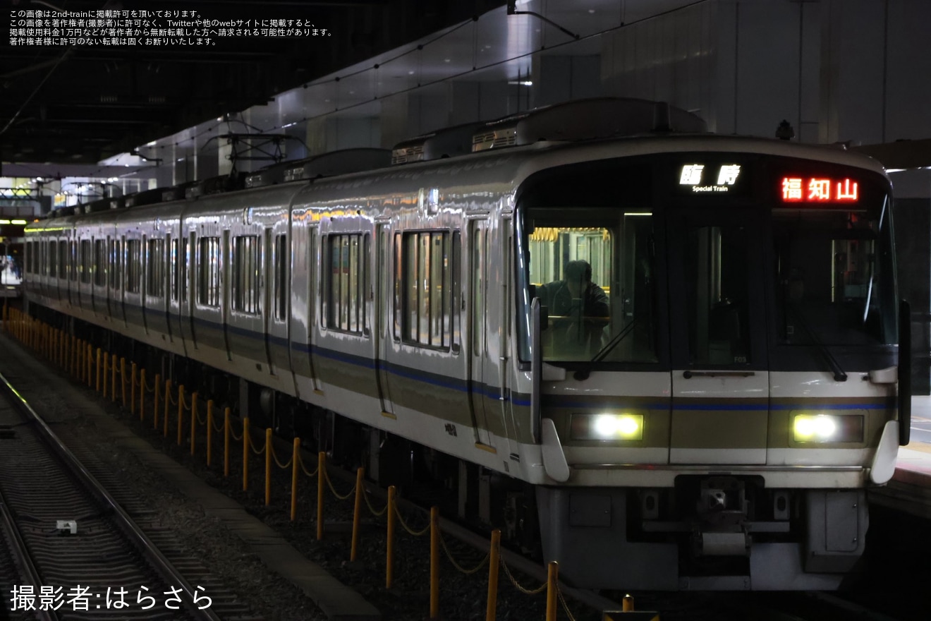 【JR西】快速「福知山マラソン号」(2025)の拡大写真