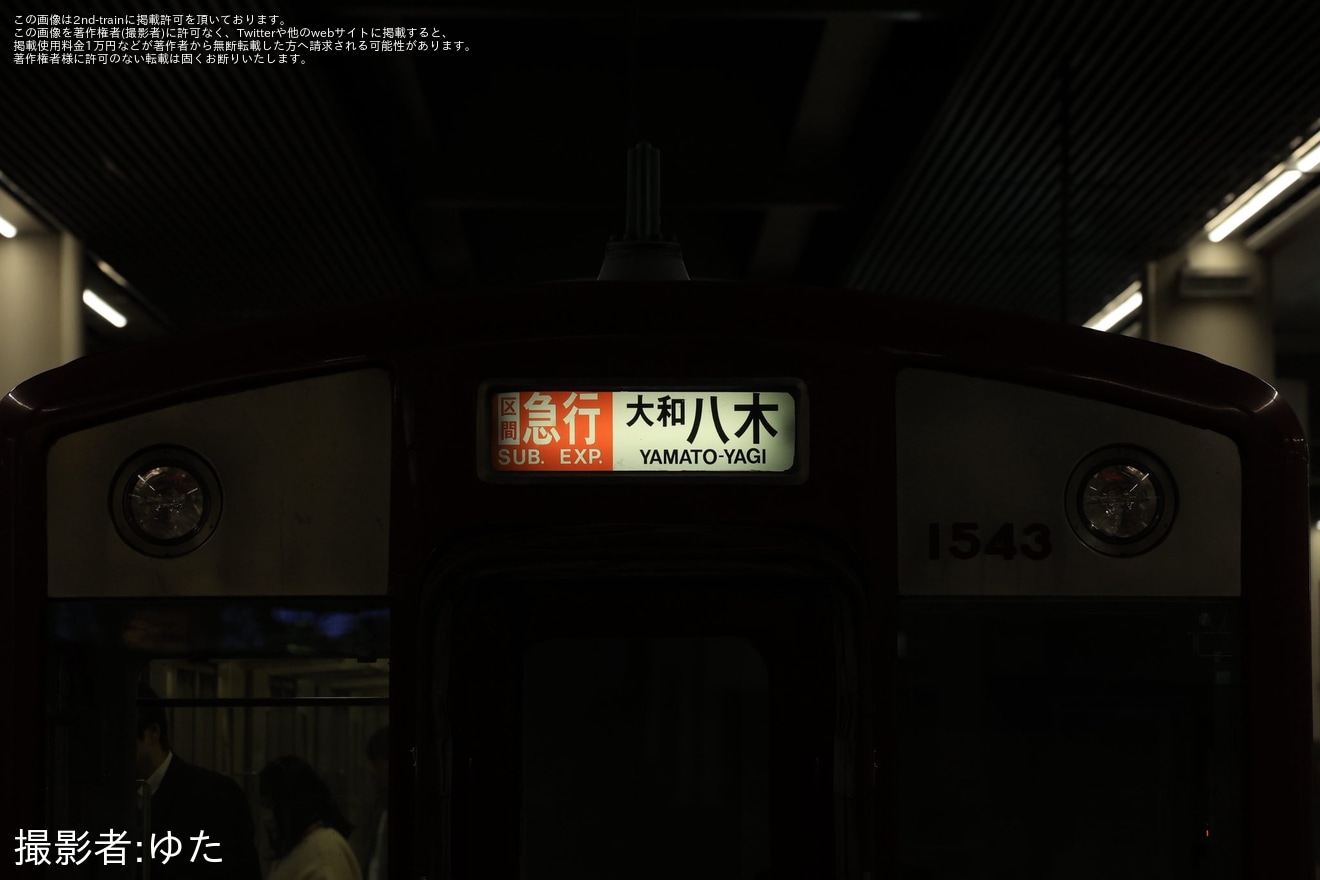 【近鉄】近鉄大阪線の車両に区間急行幕が搭載されていることが確認の拡大写真