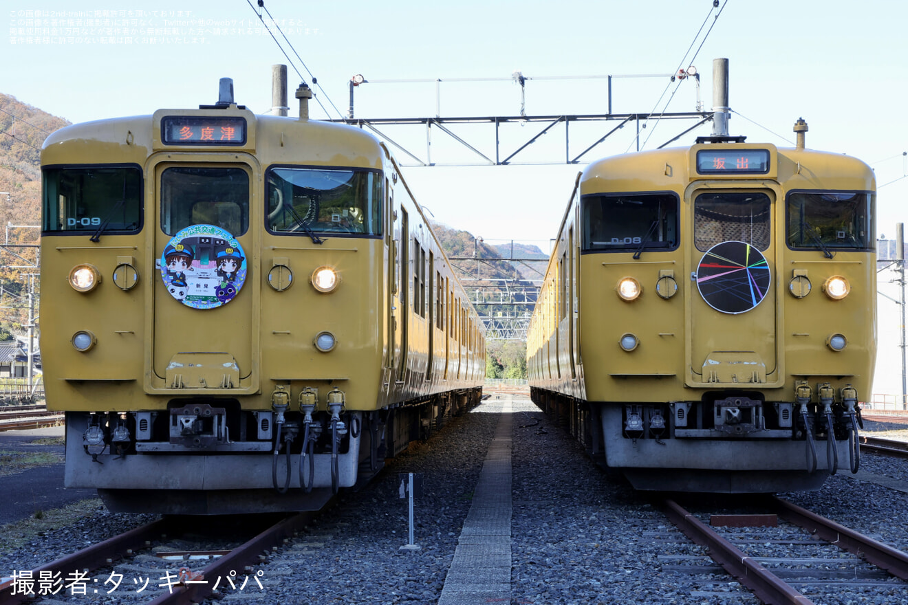 【JR西】新見列車区など「にいみ公共交通フェスタ」開催の拡大写真