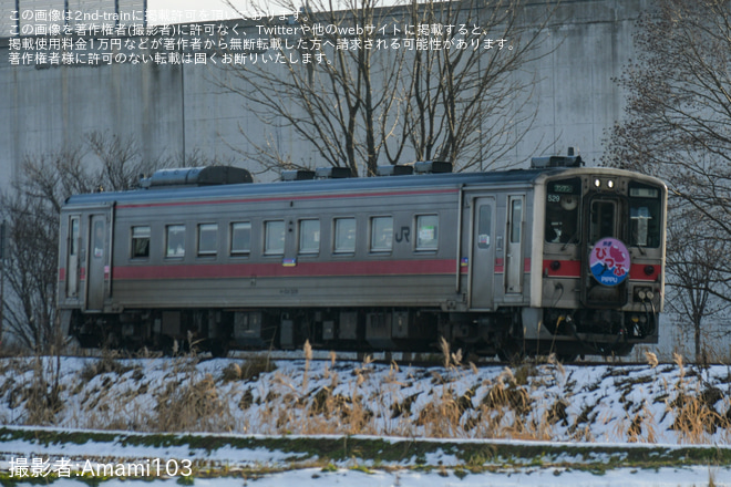 【JR北】団体臨時列車快速ぴっぷ、ありがとう留萌本線号運転を秩父別～北秩父別間で撮影した写真