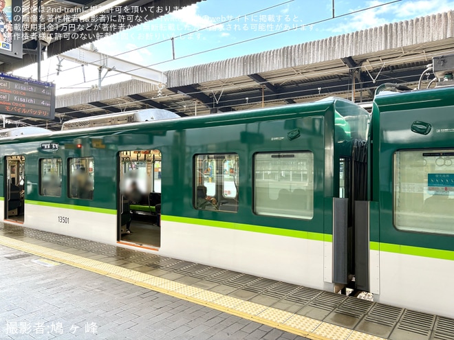 【京阪】13000系13001Fが車体側面カメラが取り付けられた本線ワンマン運転対応の姿になり運用に復帰を不明で撮影した写真