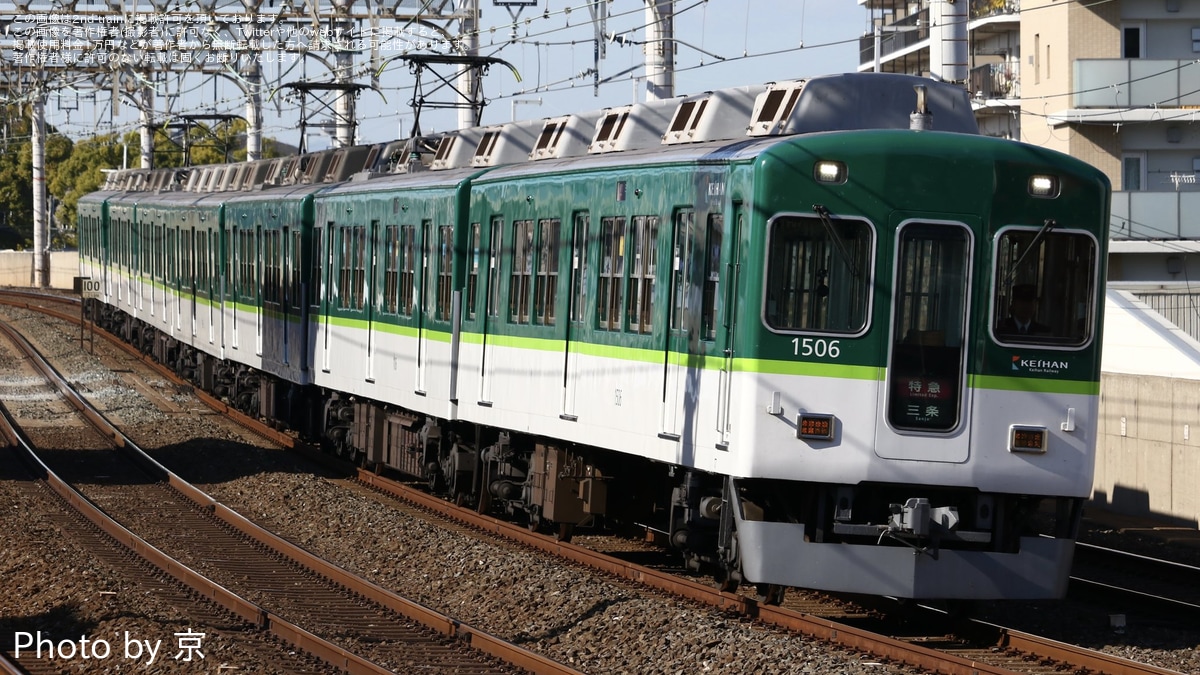 値引き‼️鉄道☆レア☆通票折返使用☆ 193日本橋 #ゼクス #ZX_TCG