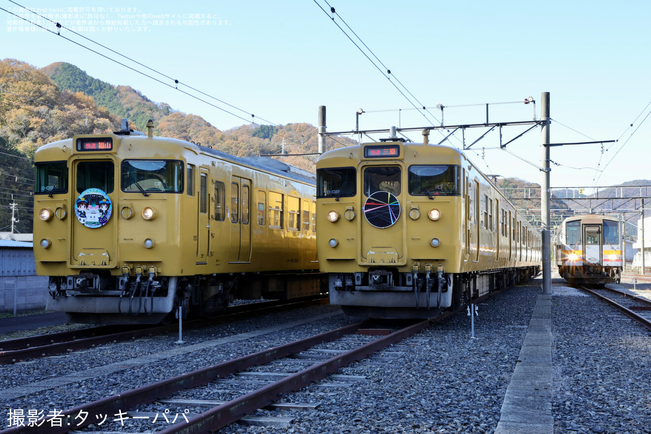 【JR西】新見列車区など「にいみ公共交通フェスタ」開催の拡大写真