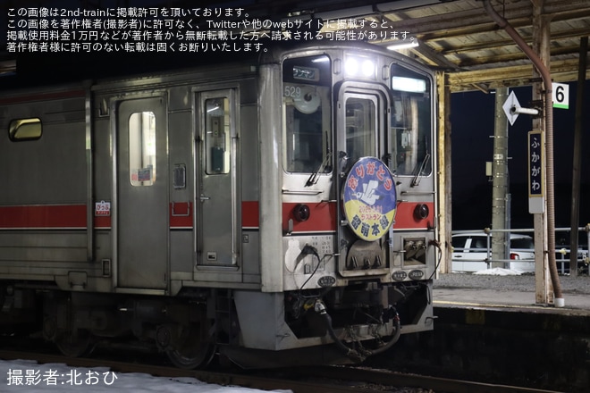 【JR北】団体臨時列車快速ぴっぷ、ありがとう留萌本線号運転を不明で撮影した写真