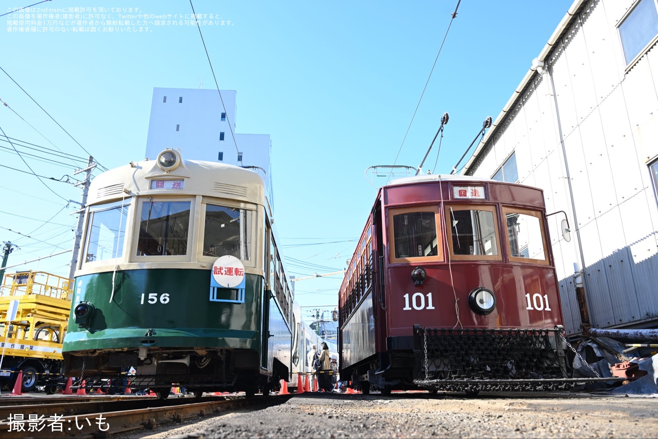 【広電】「ひろでんの日2025ーみんなあつまれ!ワクワク秋まつりー」開催の拡大写真