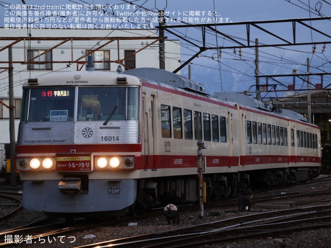 【地鉄】「臨時夜行急行列車 うなづき号」ツアーが催行を不明で撮影した写真