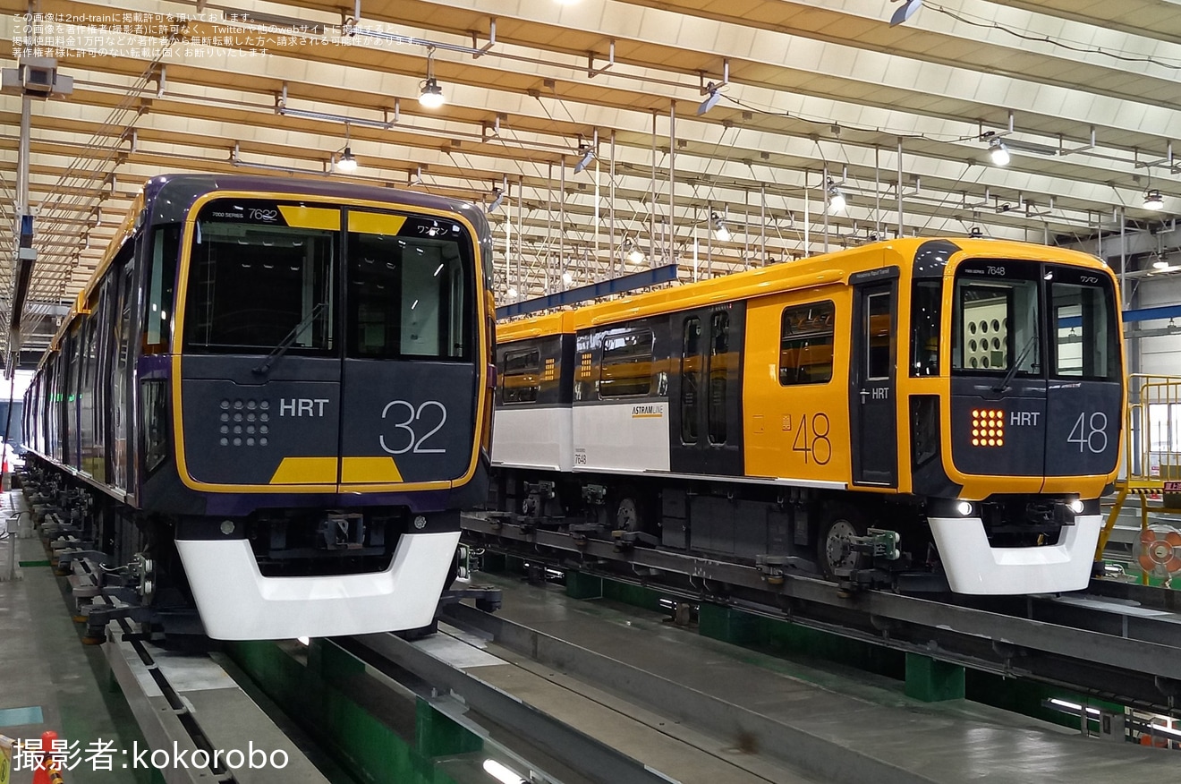 【アストラム】「アストラムラインまつり2025 with ヌマジ交通ミュージアム」開催の拡大写真