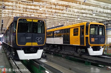 【アストラム】「アストラムラインまつり2025 with ヌマジ交通ミュージアム」開催