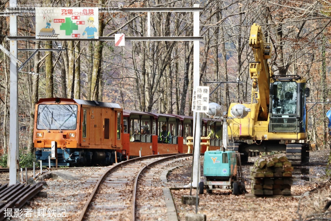 【黒部峡谷】「DD24号で行く普段降りられない駅」が催行の拡大写真