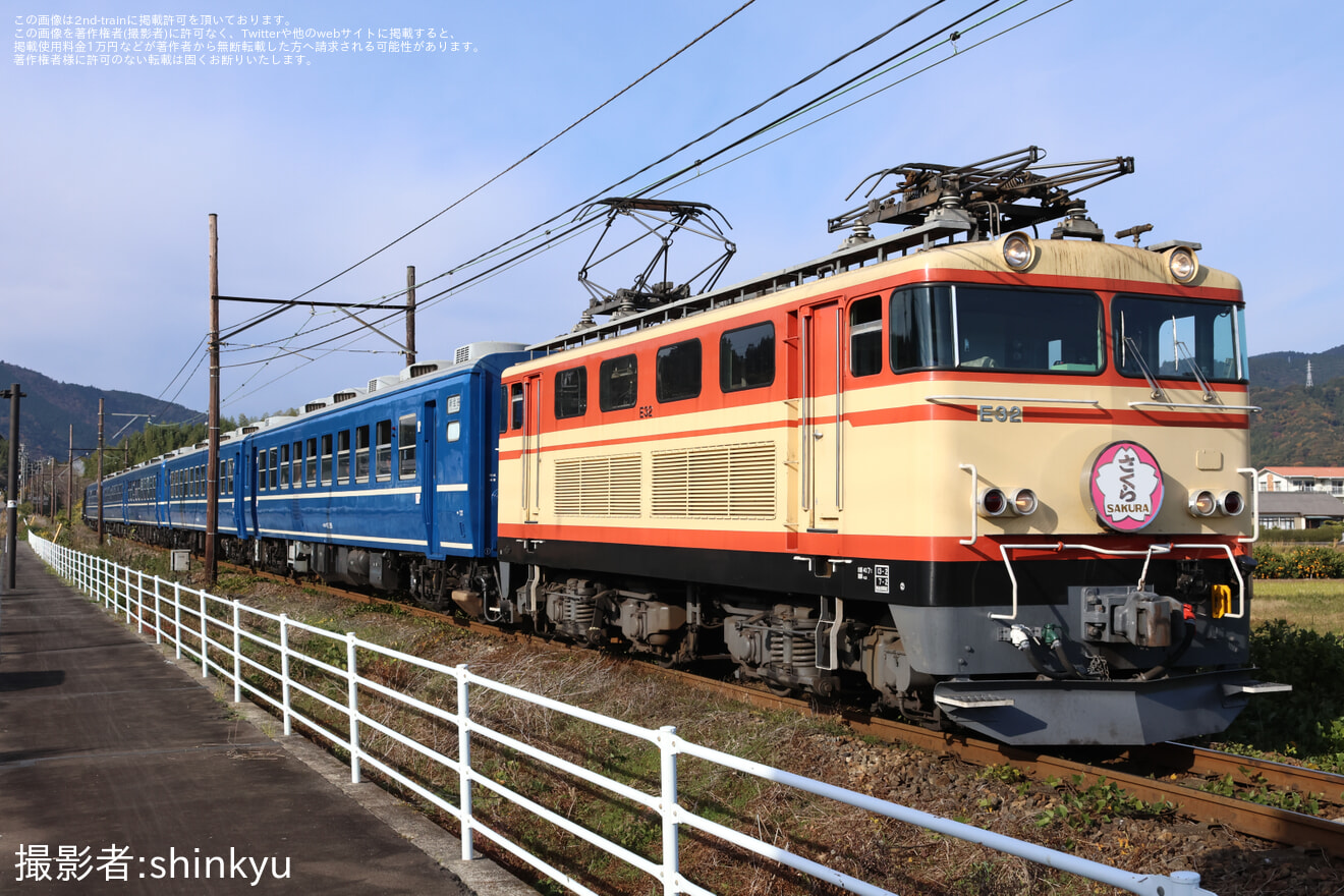 【大鐵】E32が12系客車を牽引の拡大写真