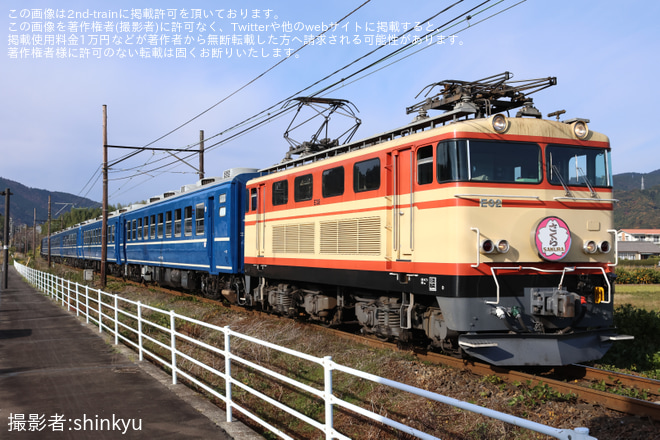 【大鐵】E32が12系客車を牽引を神尾～門出間で撮影した写真